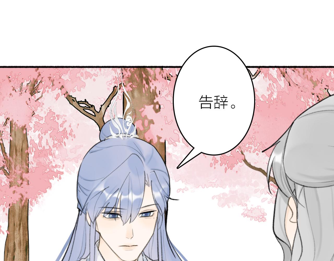 第46话 昆吾的意中人11