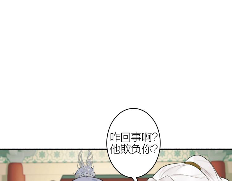 第10话 昆吾的新身份22