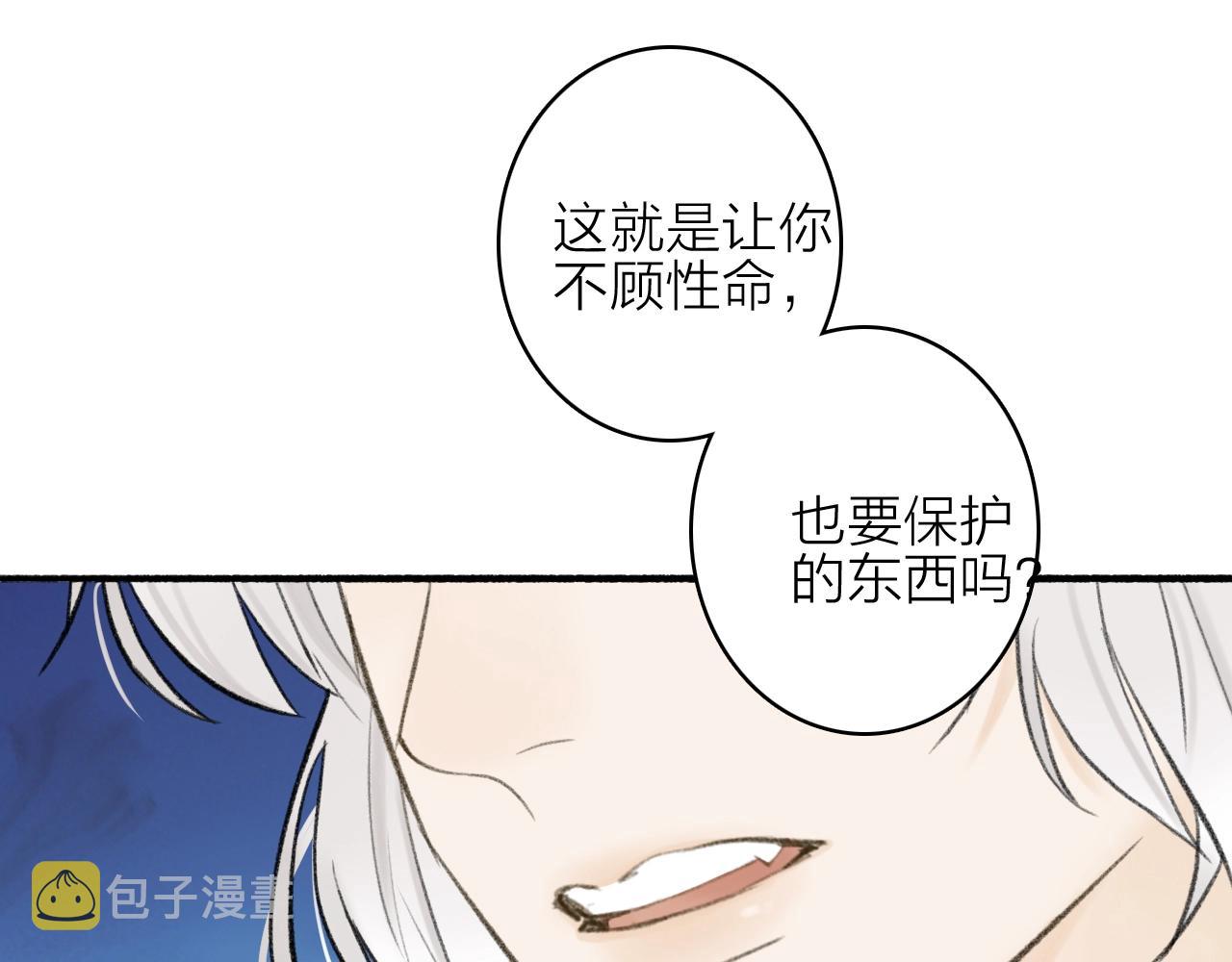 第22话 不顾性命71