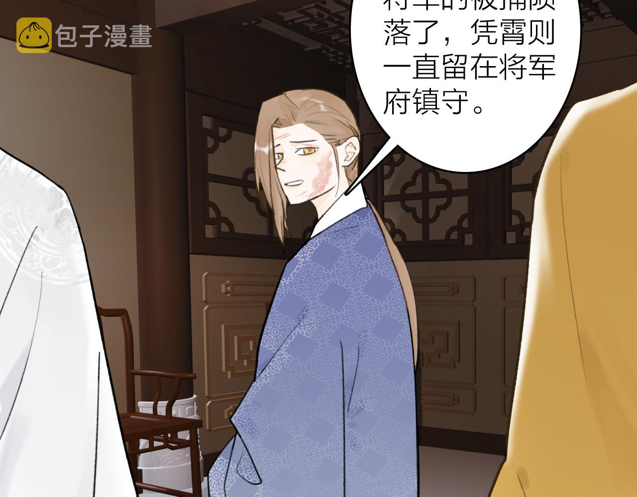第58话 天涯故人61