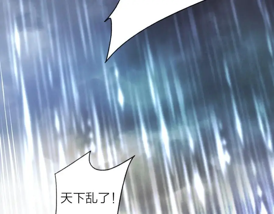 第80话 欢迎回家34