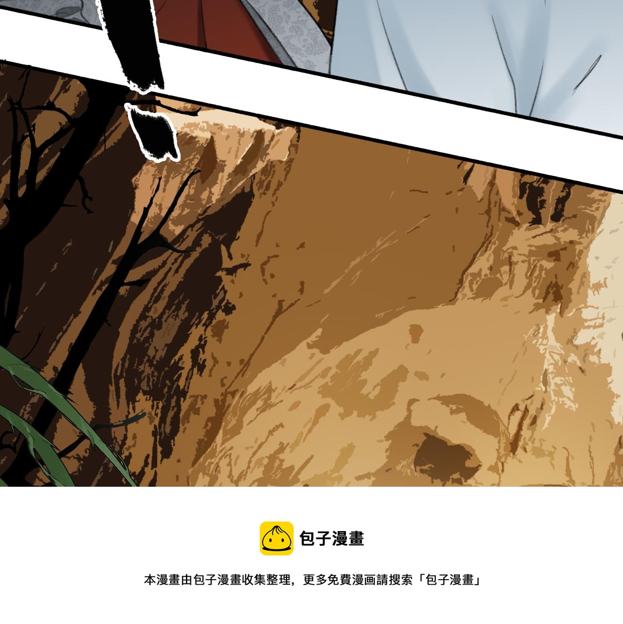 第38话 腹背受敌50