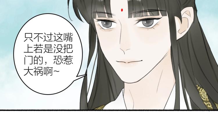 第4话 神都暗潮60