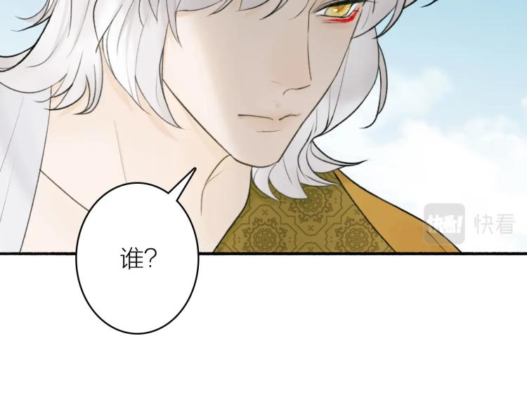第9话 将军的手段17
