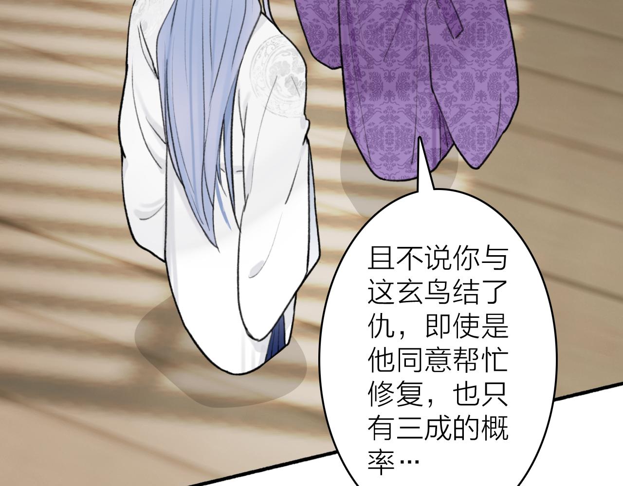 第73话 残忍的事47