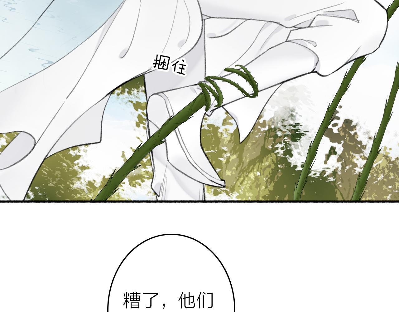 第40话 原地飞升17