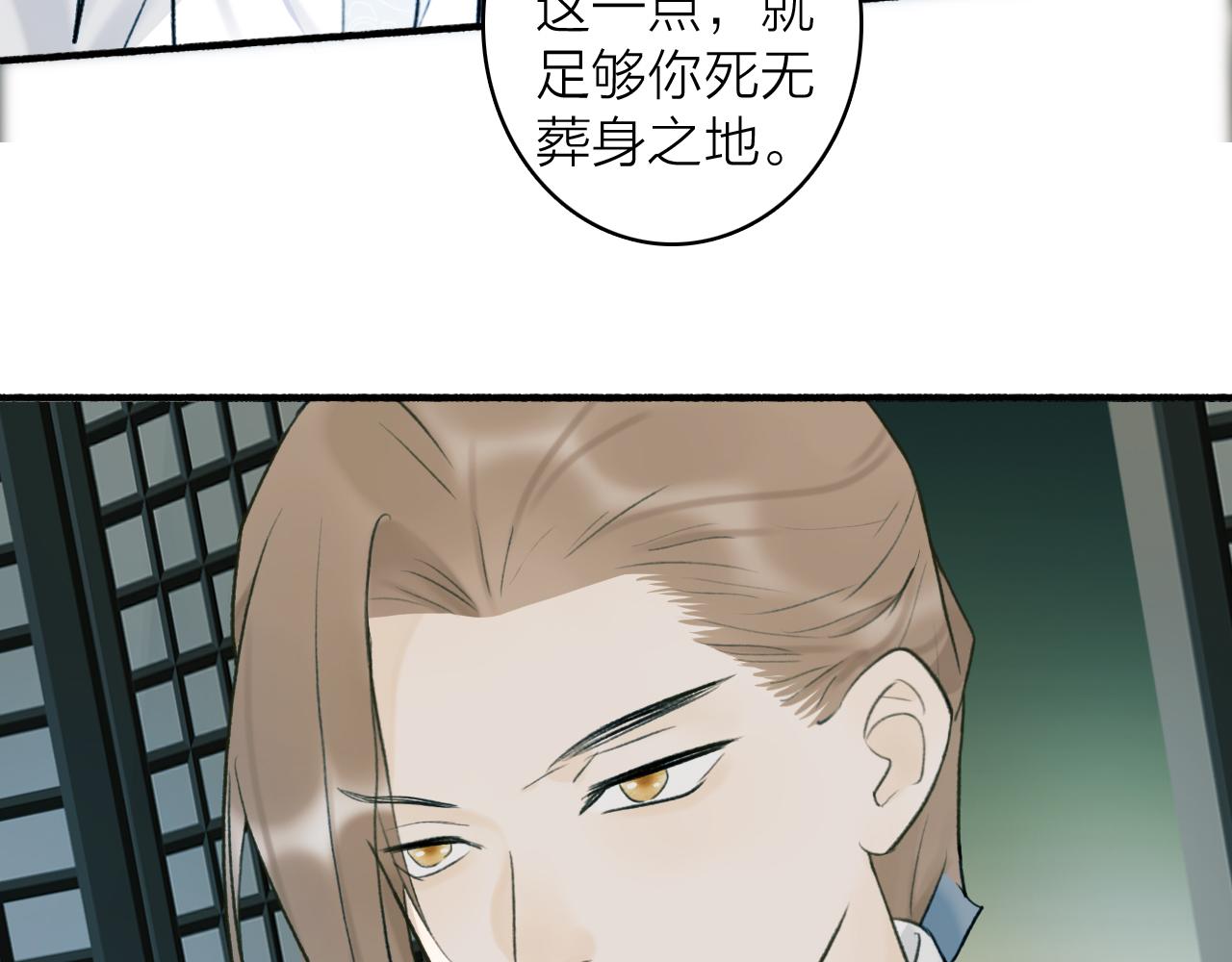 第58话 天涯故人8