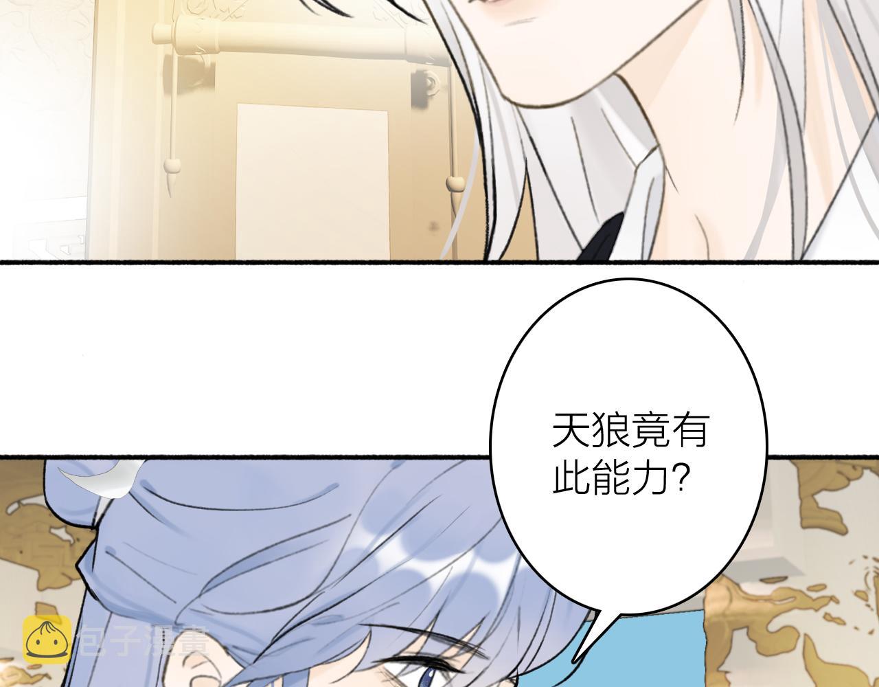 第49话 打破约定42