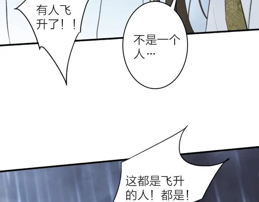 第80话 欢迎回家33