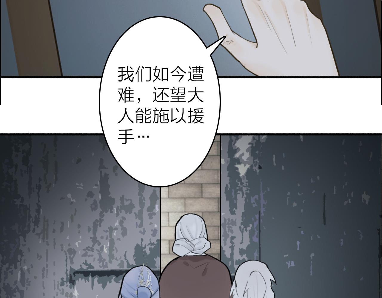 第55话 飞升菩萨17
