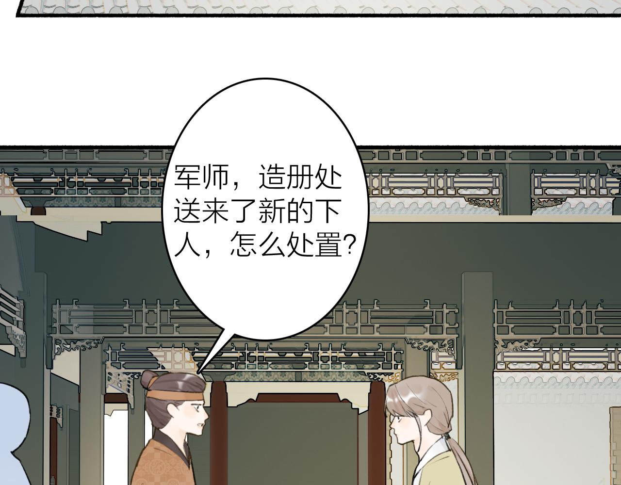 第62话 放不下你57