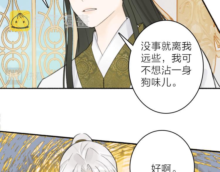 第13话 杀神55
