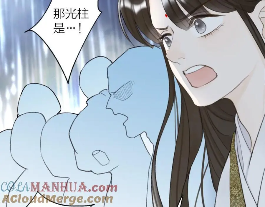 第80话 欢迎回家32