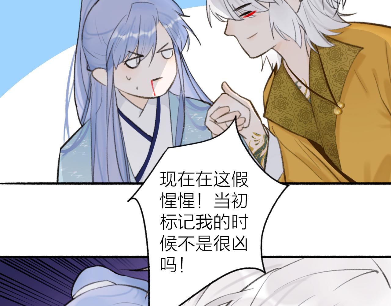 第38话 腹背受敌9