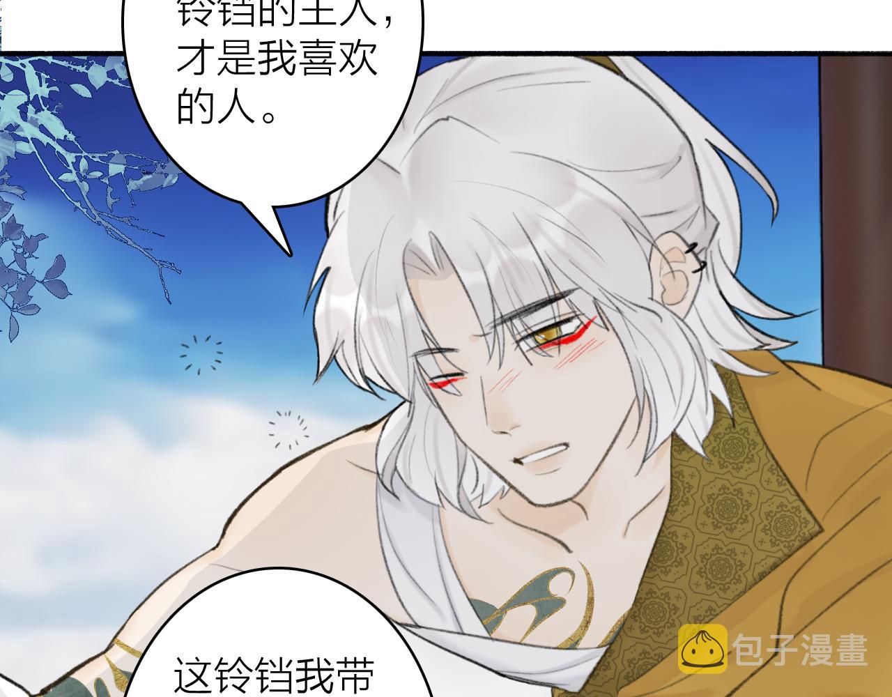 第46话 昆吾的意中人50