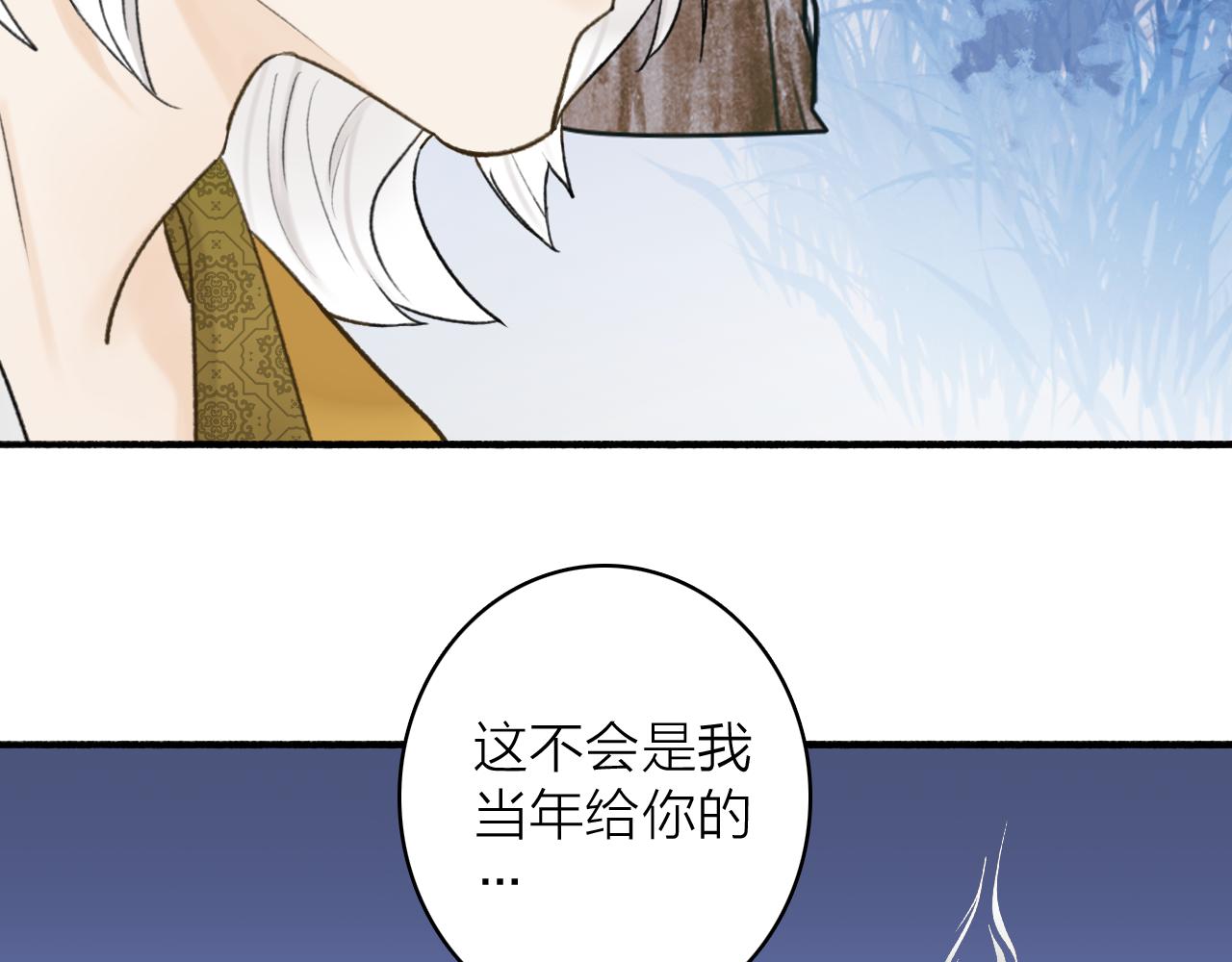 第73话 残忍的事94