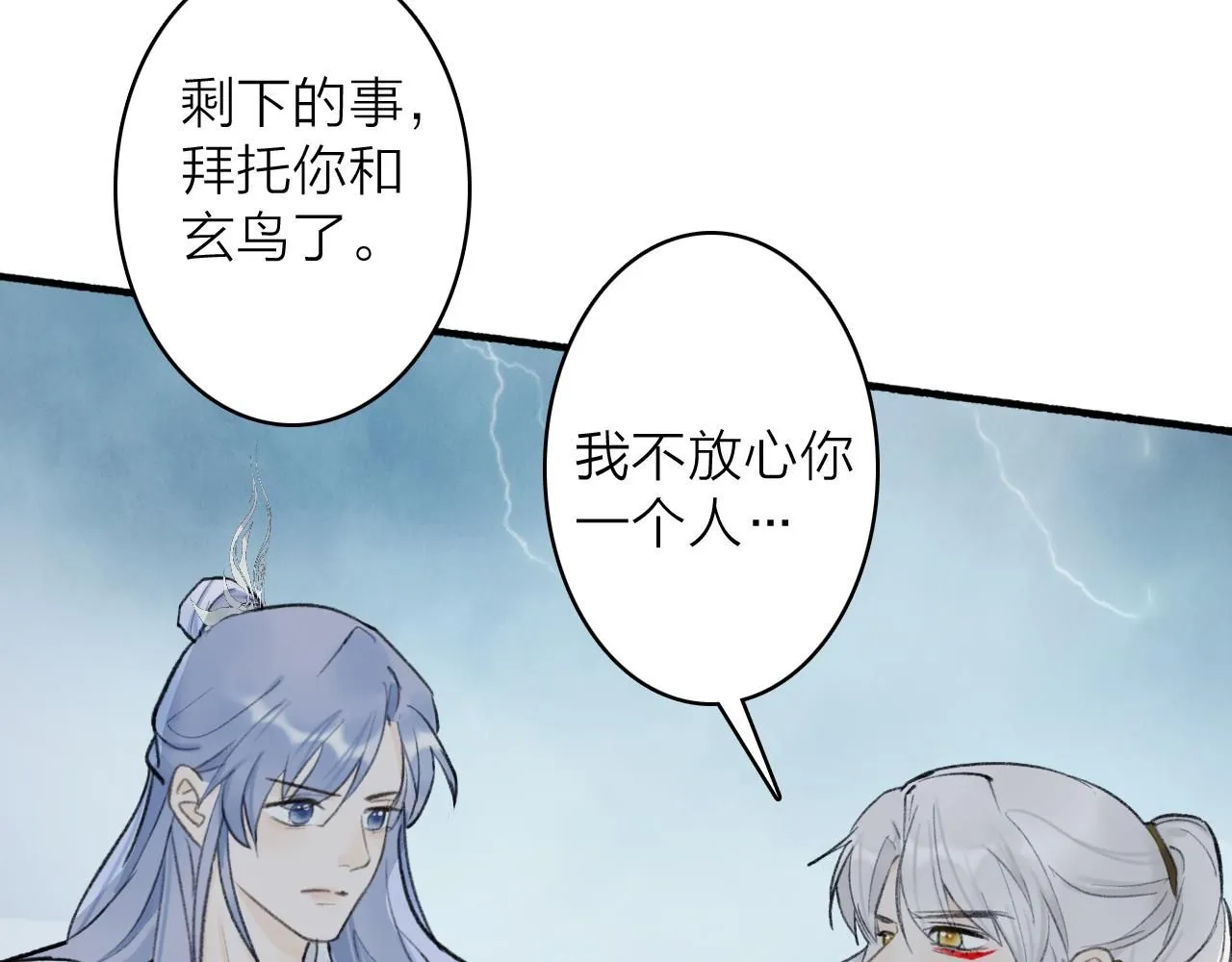 第77话 再回昆仑33