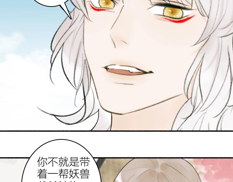 第9话 将军的手段5