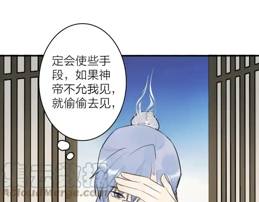 第62话 行为诡异的下人57
