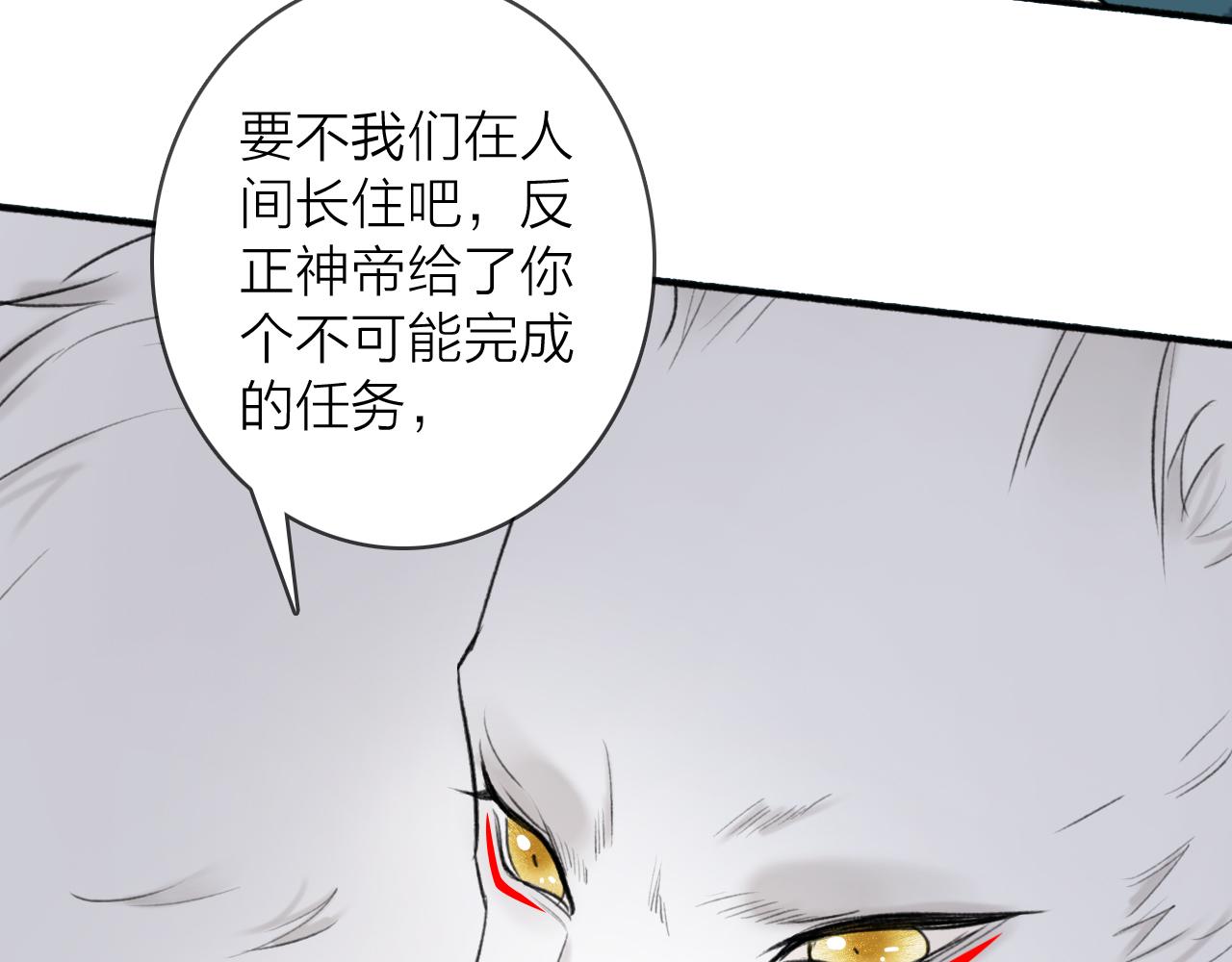 第53话 无比满足37