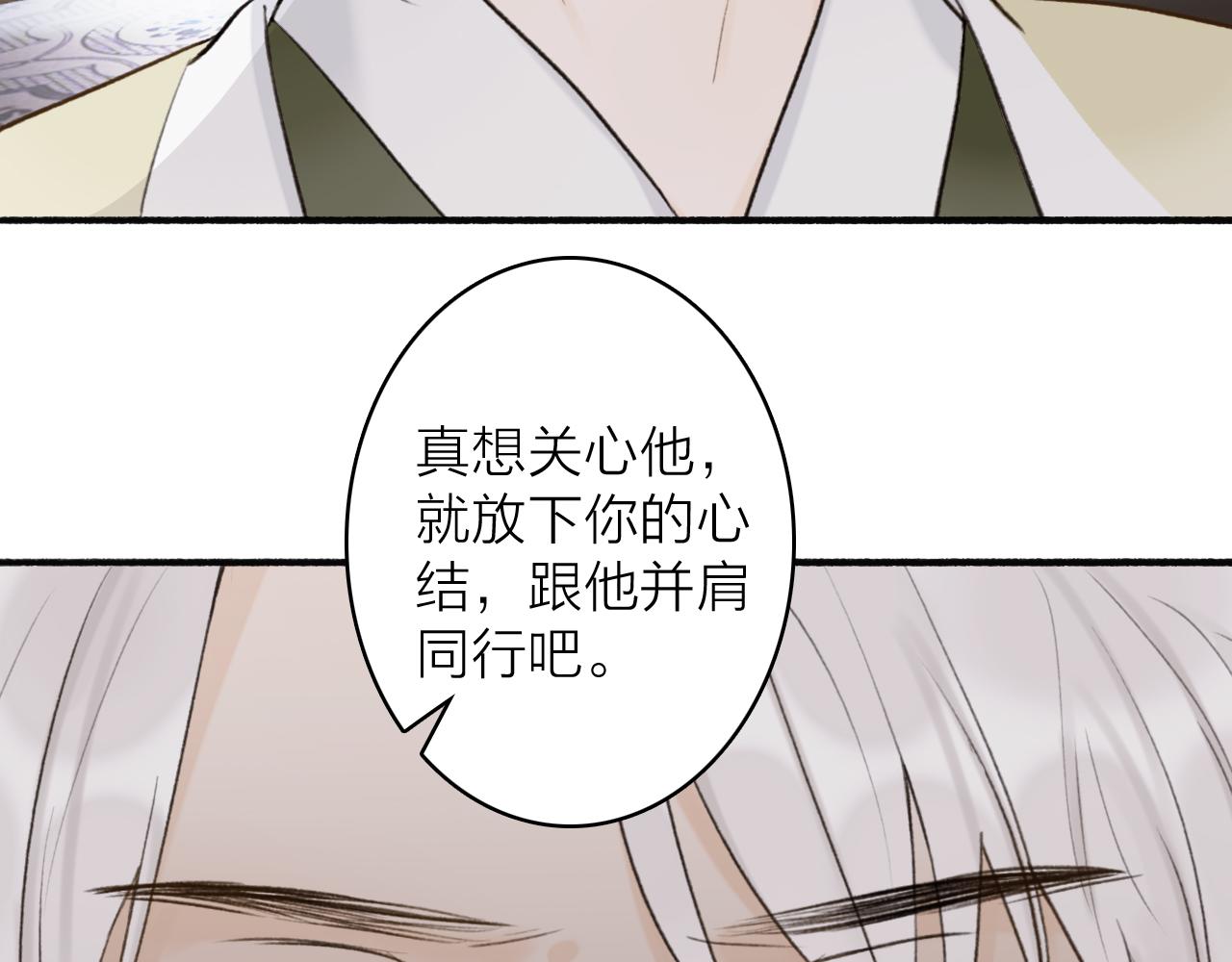 第67话 二人的心结29