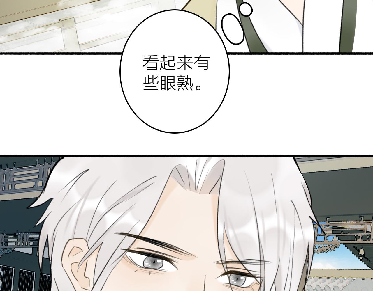 第62话 放不下你63