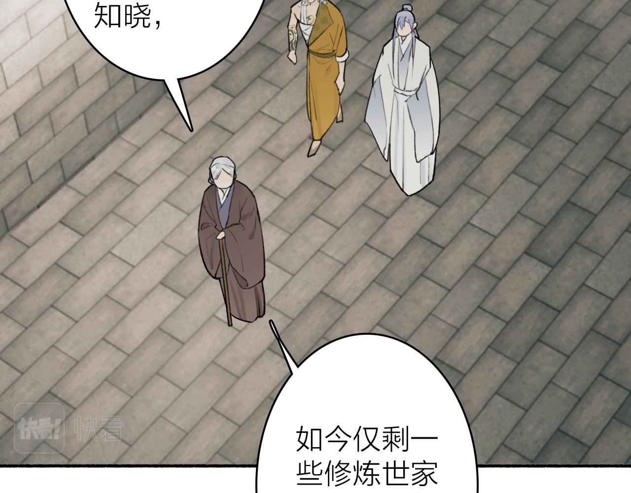 第55话 飞升菩萨55