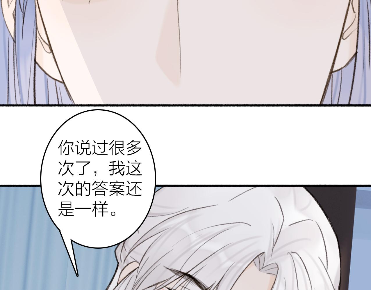 第26话 奇怪的情绪61
