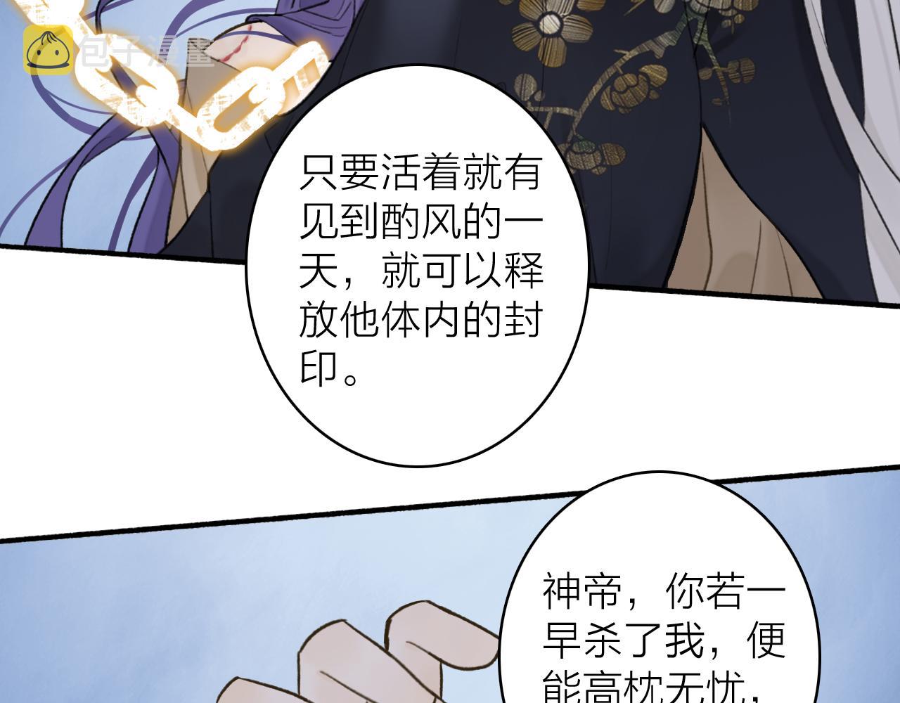 第68话 生机渺茫13