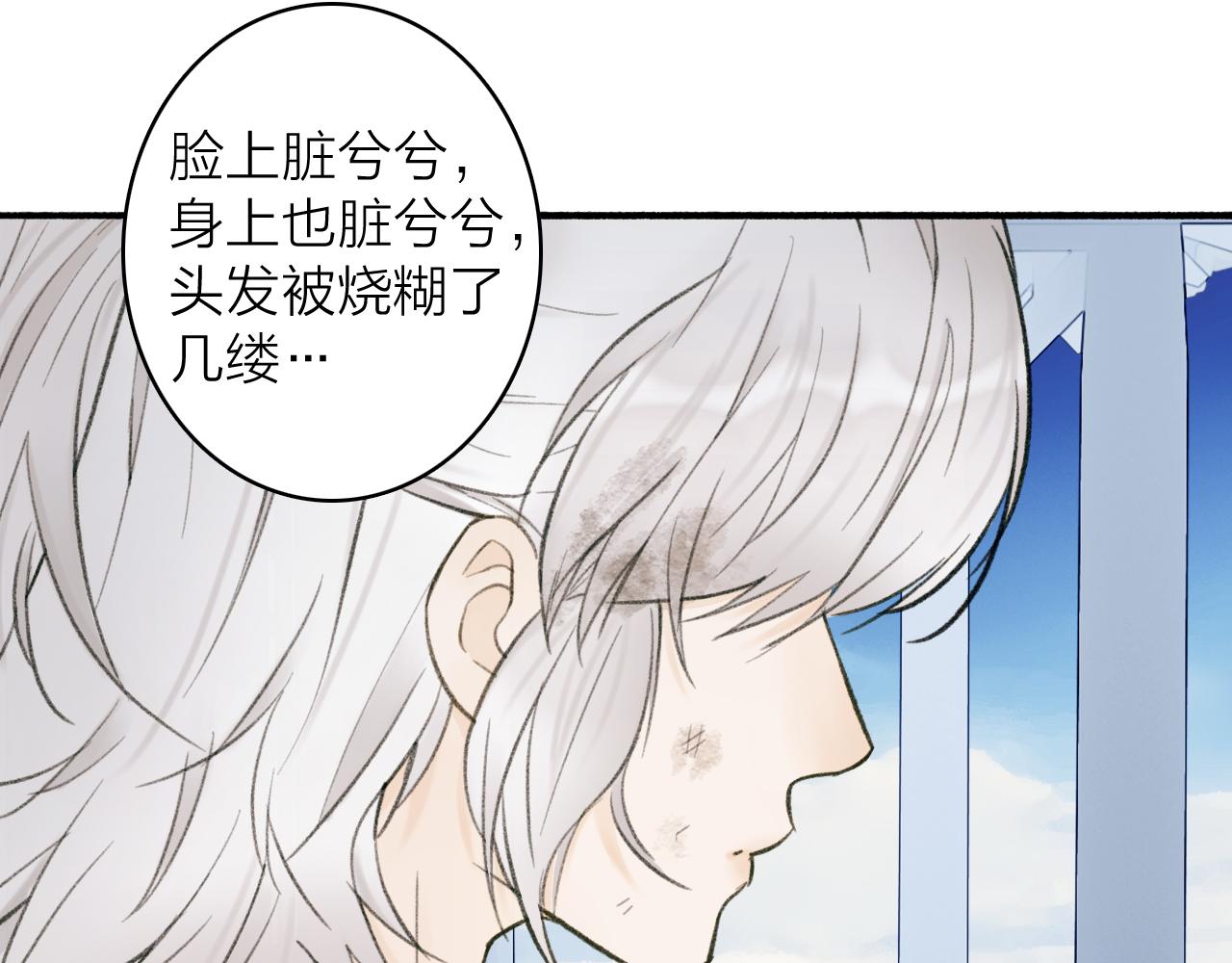 第24话 没那么坏54