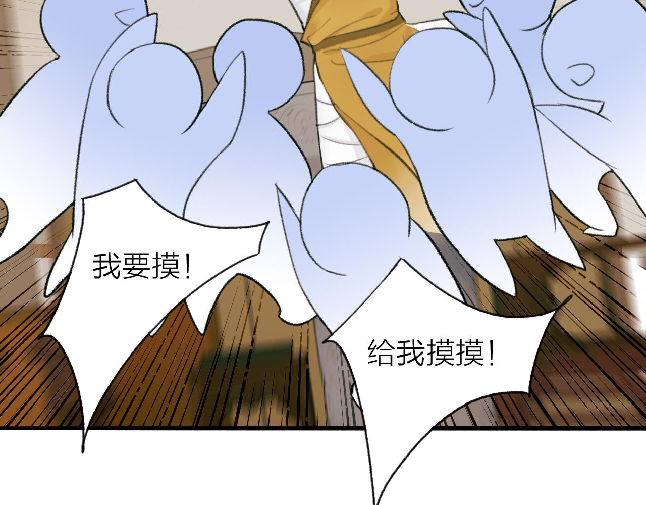 第31话 小娘子6