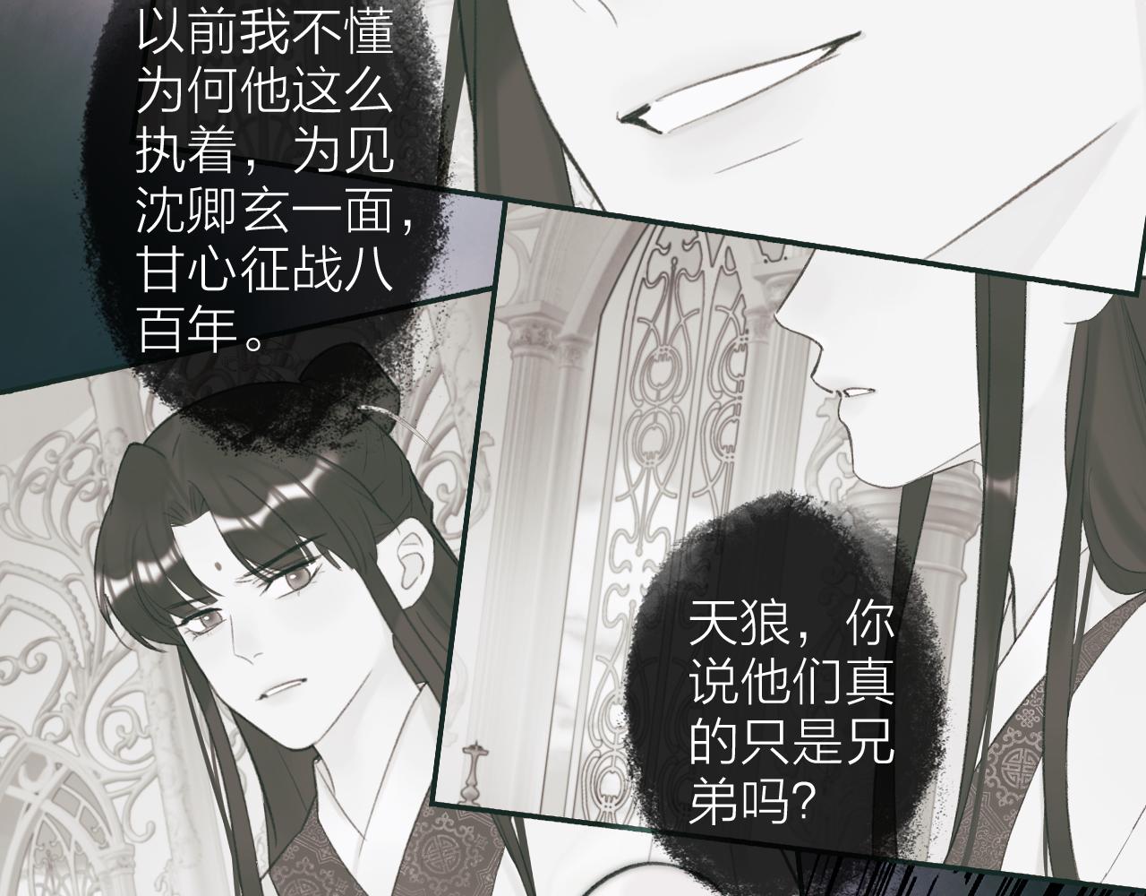 第16话 醋意大发4