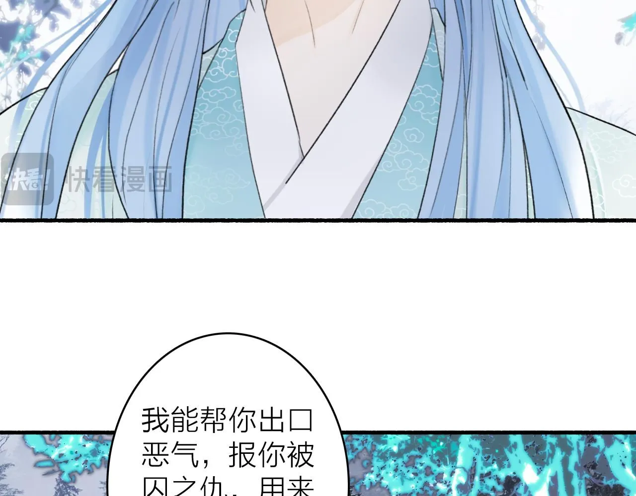 第76话 谈判76