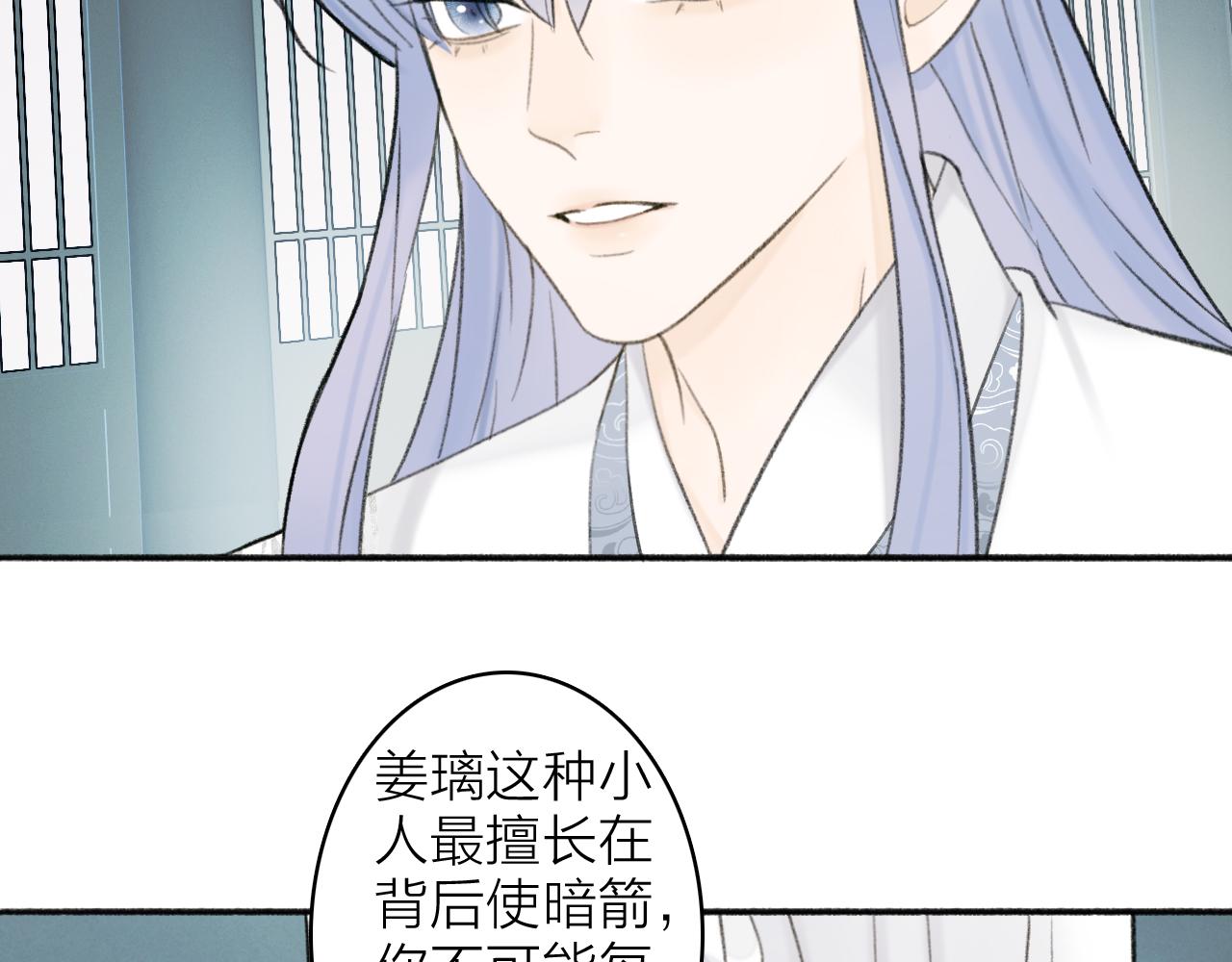 第15话 秋后算账44