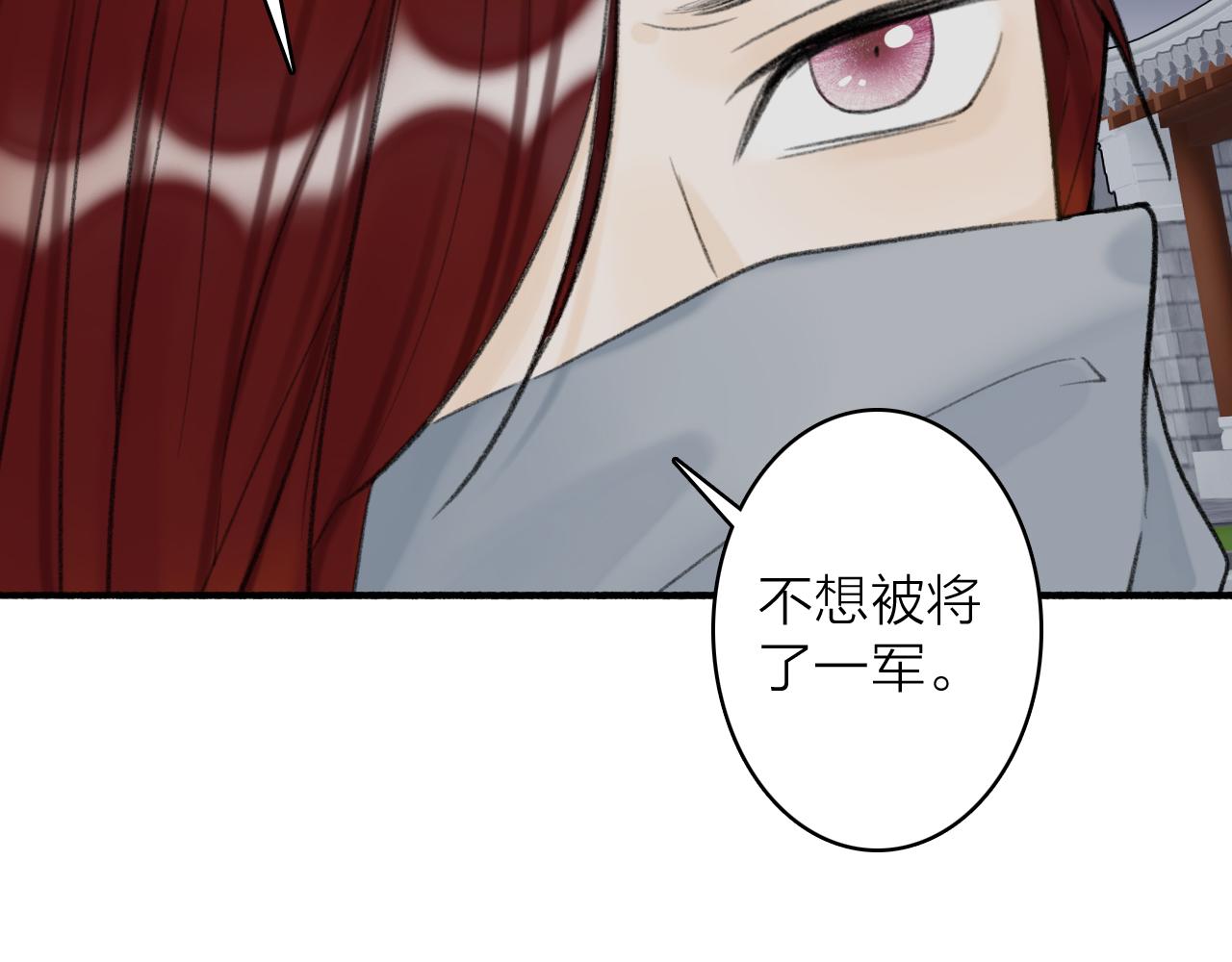 第33话 星君现身35