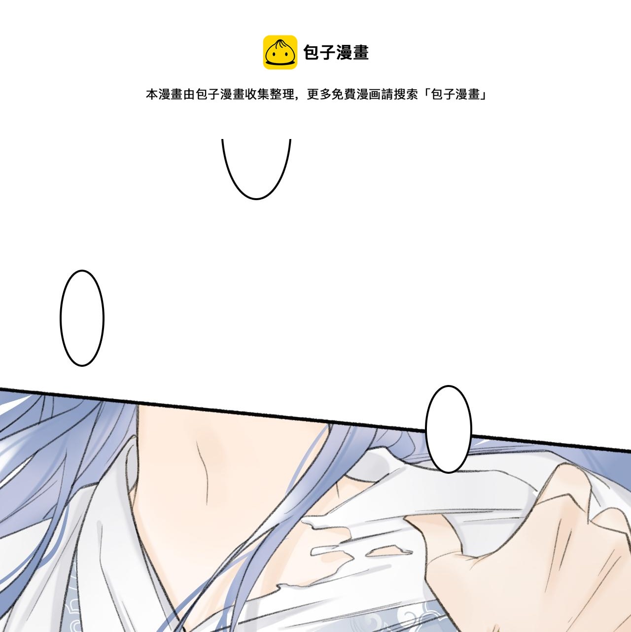 第16话 醋意大发34