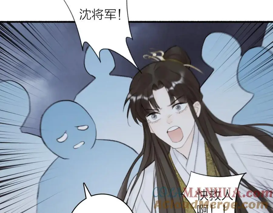 第80话 欢迎回家4