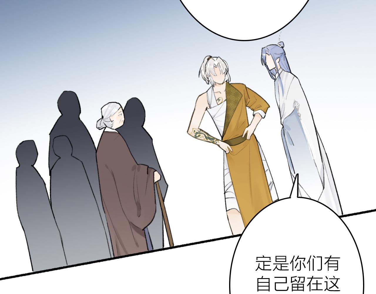 第55话 飞升菩萨9