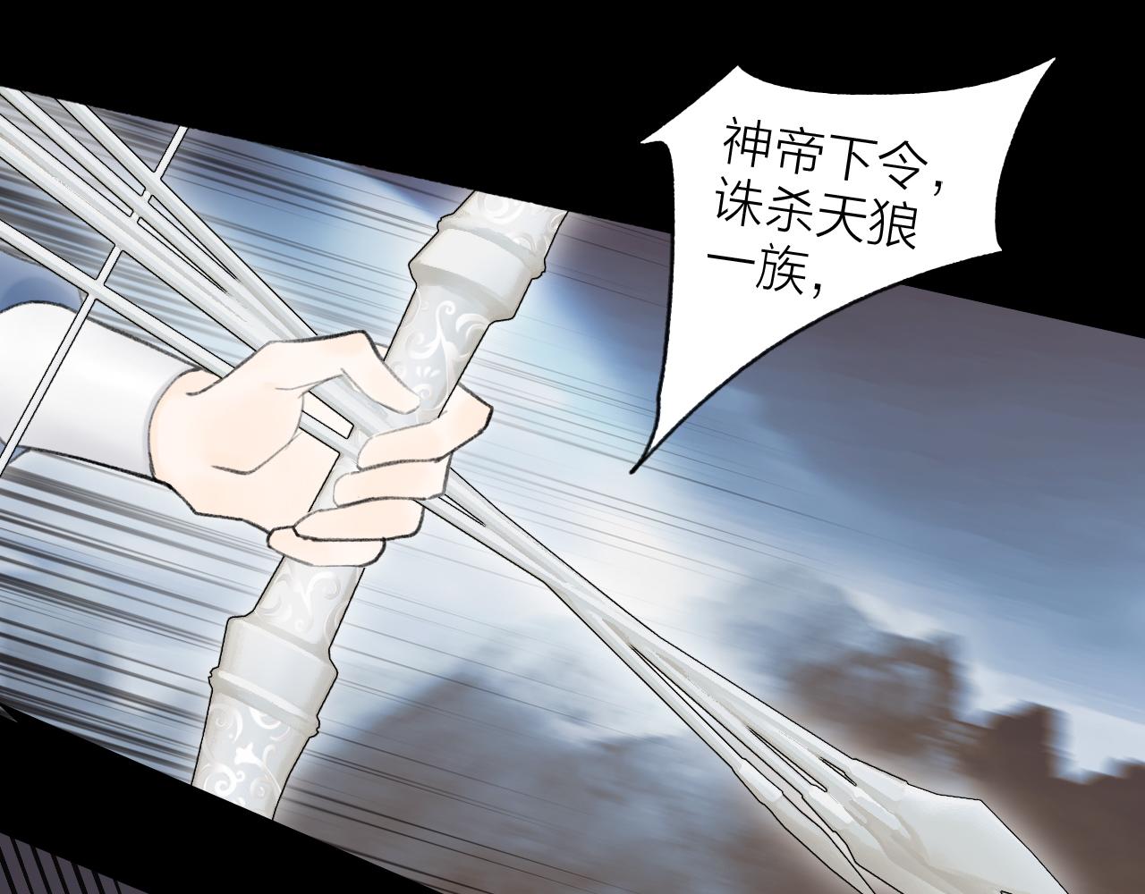 第18话 同榻而眠40