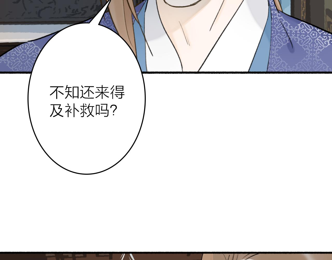第60话 一拍两散18