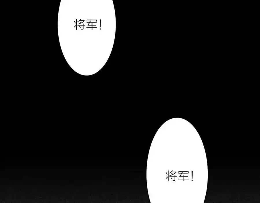 第61话 放不下你11