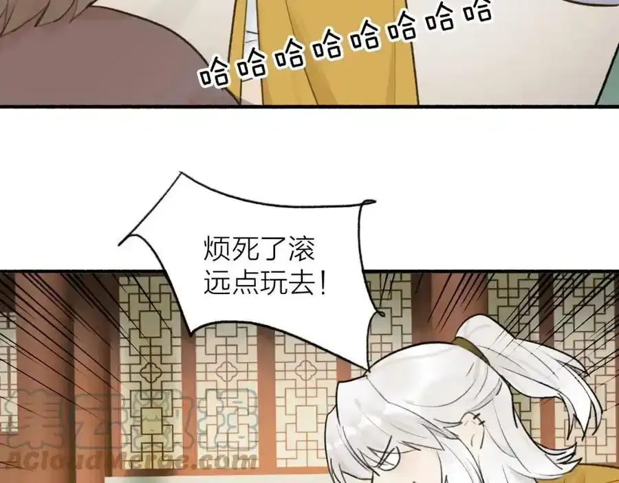 第61话 放不下你33