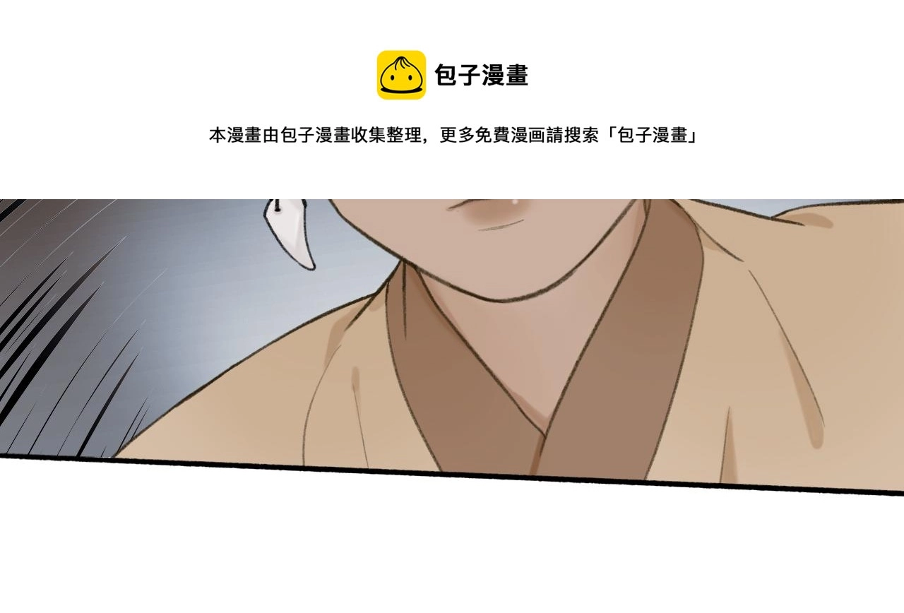 第35话 昆吾的手段48