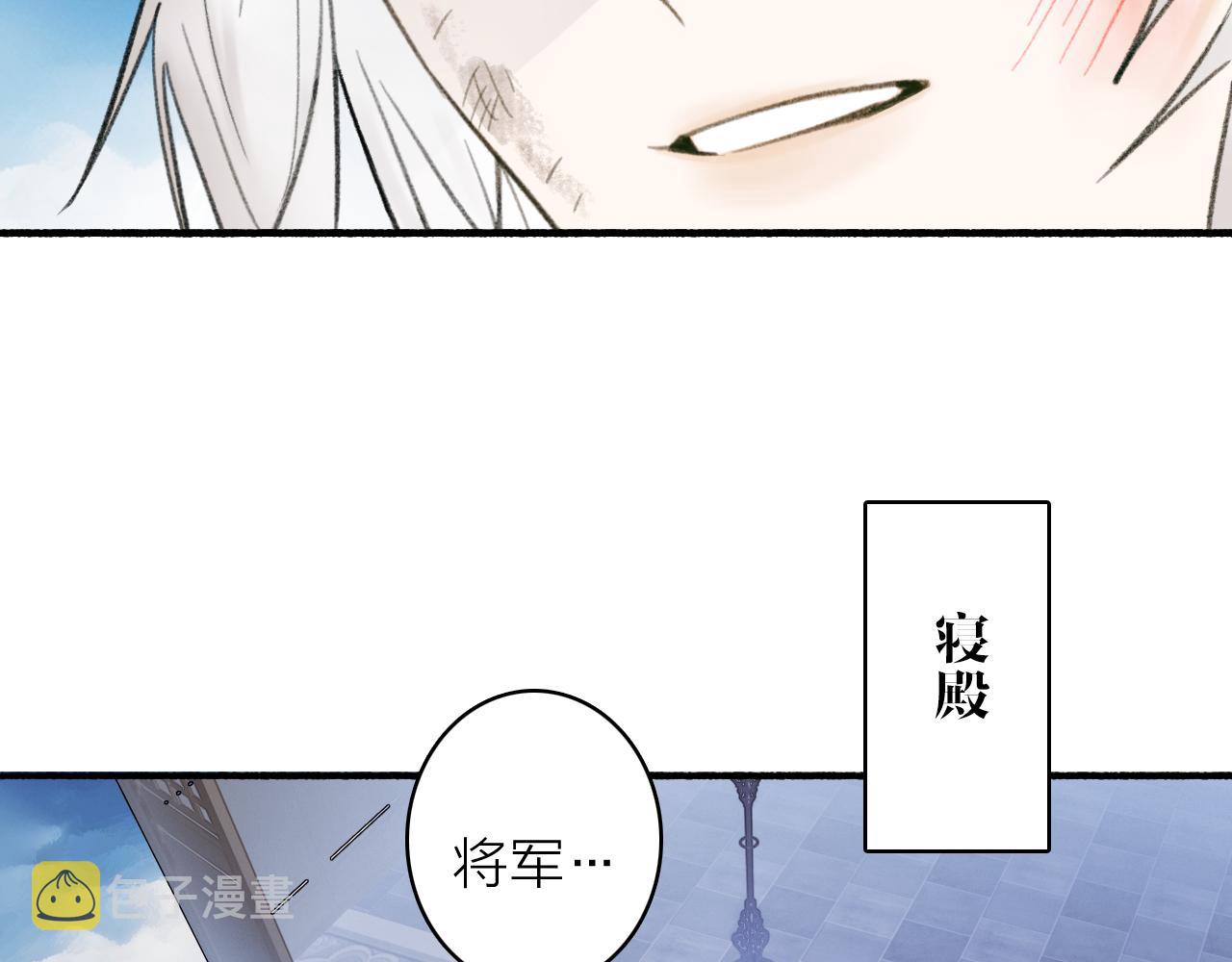 第24话 没那么坏21