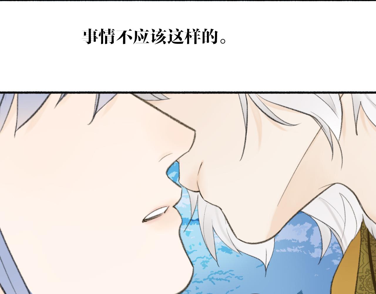第43话 他动心了50