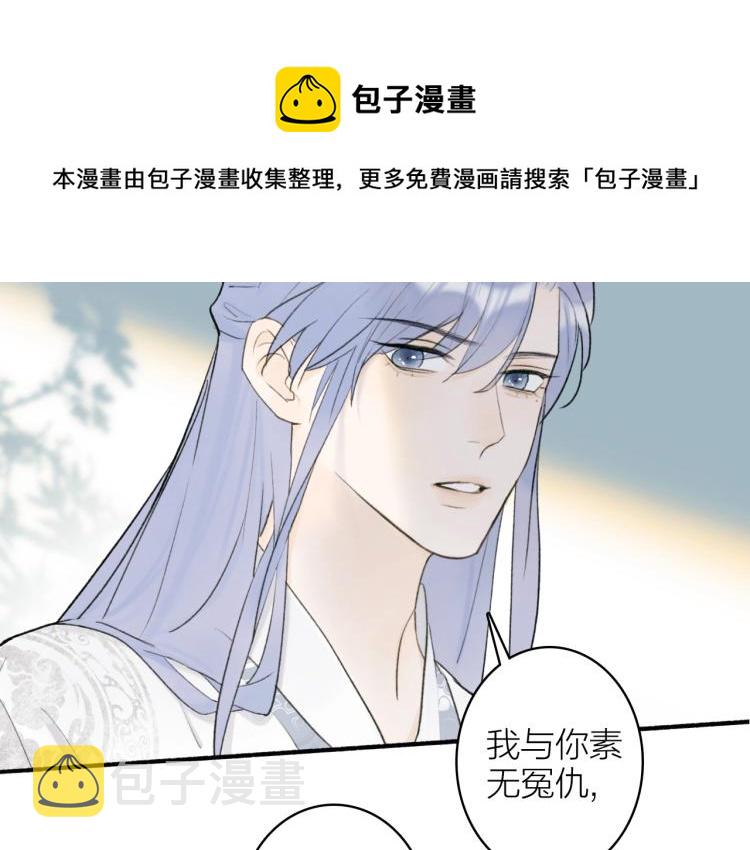 第10话 昆吾的新身份4