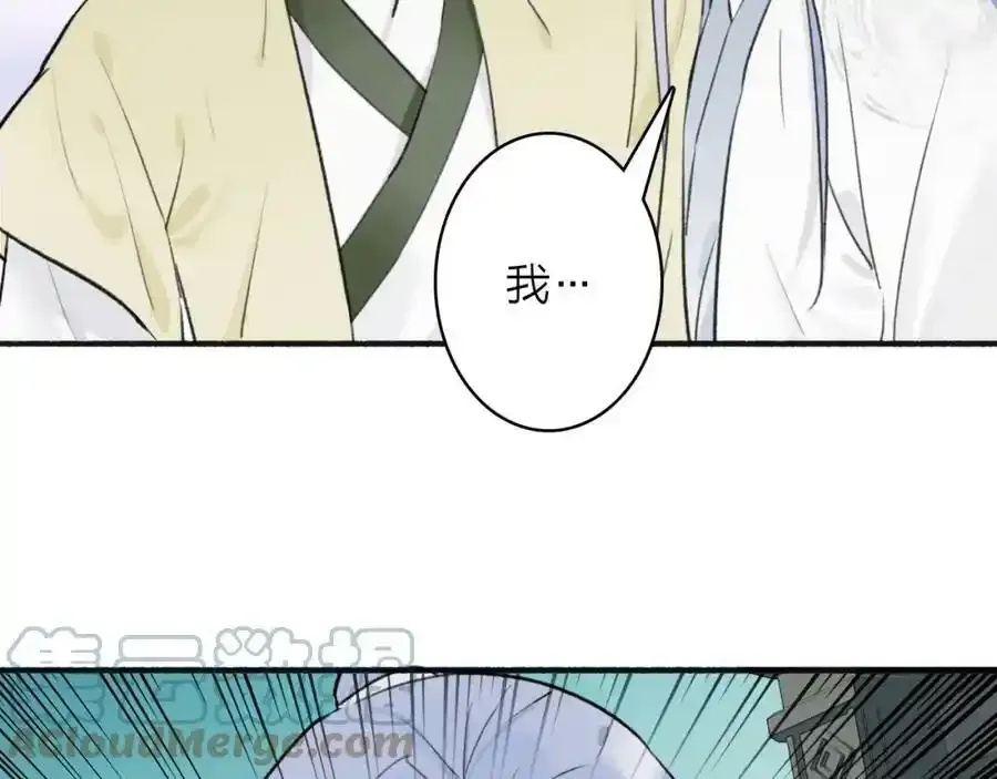 第65话 卿玄的谋划54