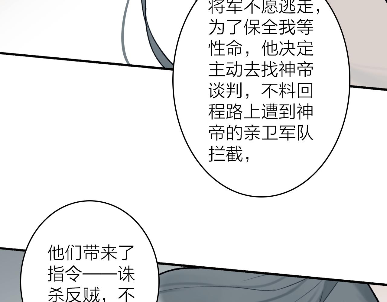 第58话 天涯故人69