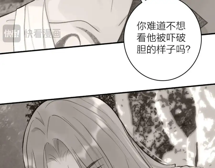 第80话 欢迎回家99