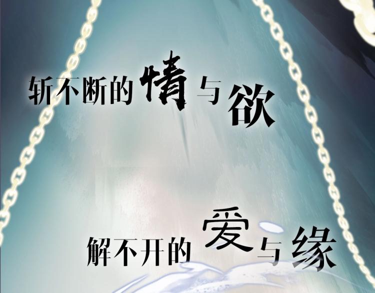 序章 以下犯上44